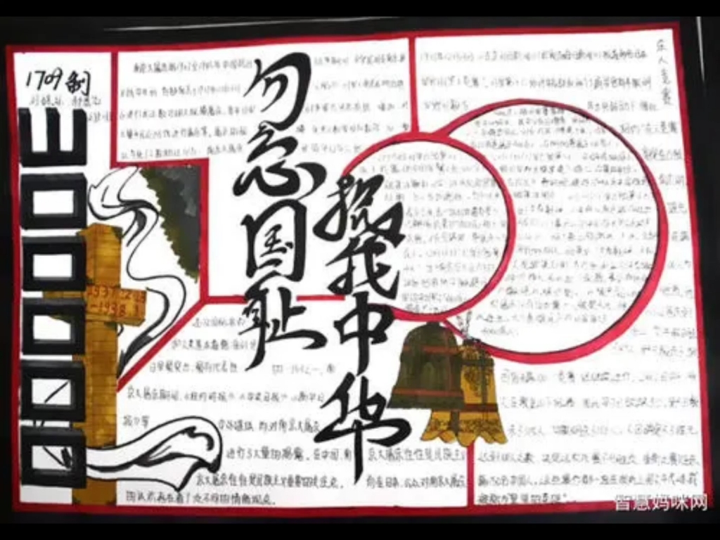 [图]南京大屠杀不能遗忘的历史真相,献给2021年12月13日国家公祭日