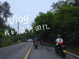 Descargar video: 风和自由，与君同行-GZS150