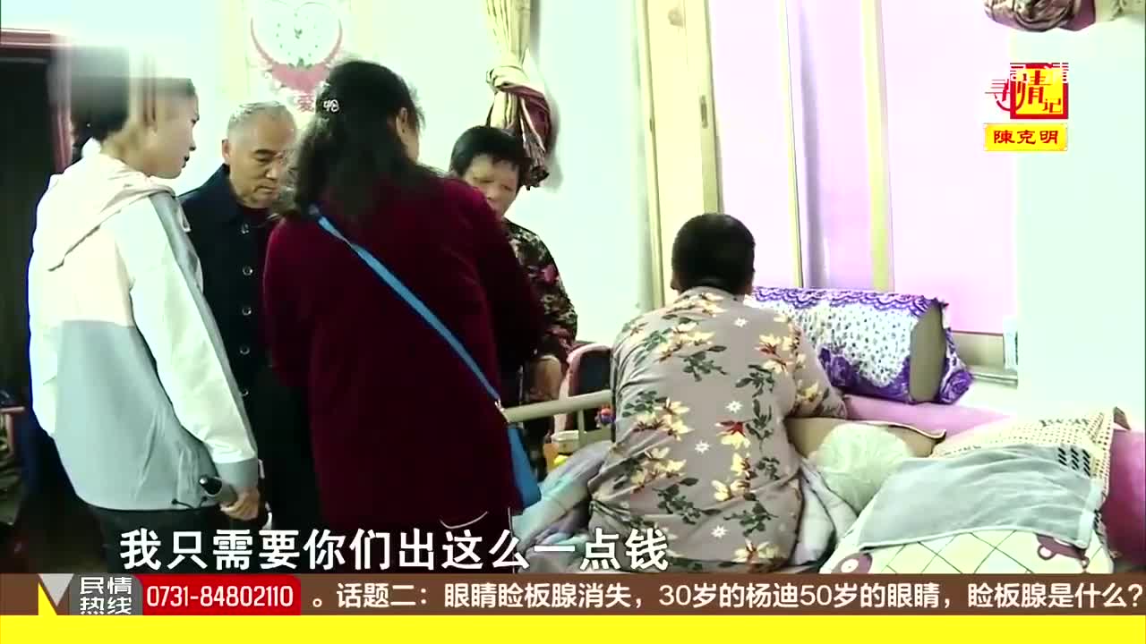 寻情记:34年陪伴难弥补,养女病床上说出遗愿,养母当场失声痛哭哔哩哔哩bilibili