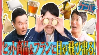 めだかボックス-哔哩哔哩_Bilibili