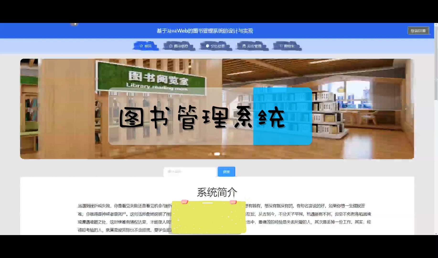 图书管理软件哪个好（好用的图书管理app）《图书管理用什么软件》