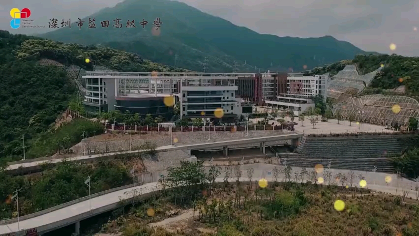 深圳市盐田高级中学教师节祝福视频哔哩哔哩bilibili