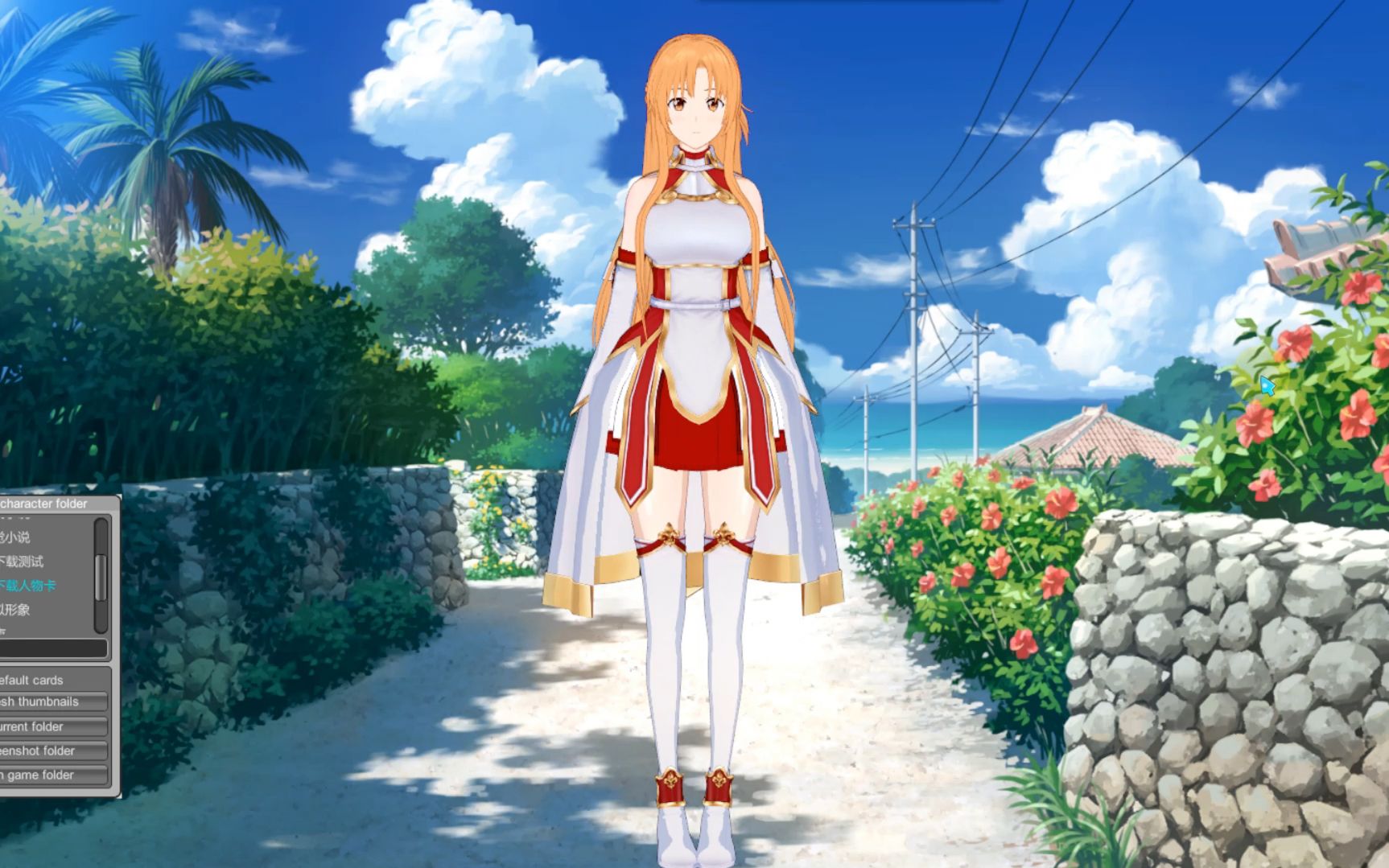 结城明日奈 亚丝娜 恋活人物卡免费分享