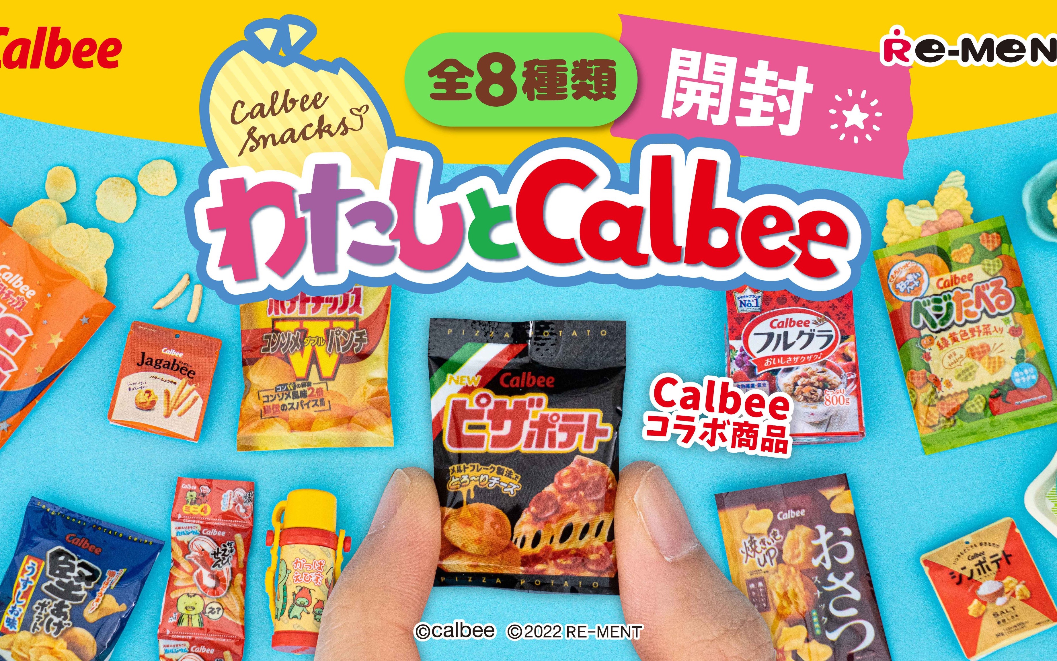 搬运|Rement 卡乐比联名|Calbee Snacks|官方开箱哔哩哔哩bilibili