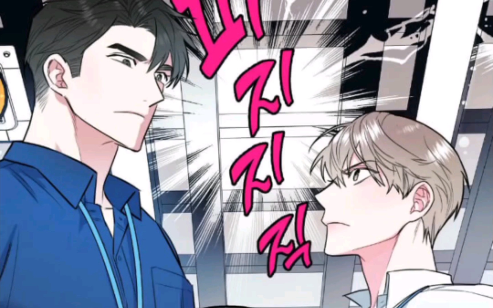 耽漫画02欢喜冤家冤家路窄追求高效直观的恋爱的现实主义者