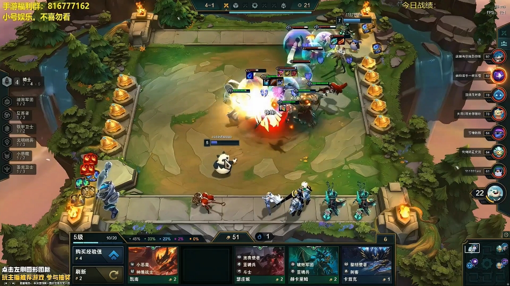 虎牙蛇哥colin6骑女坦永远的神