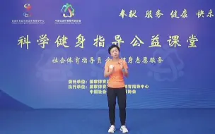 Download Video: 每次跑多长时间合适？一周跑几次？