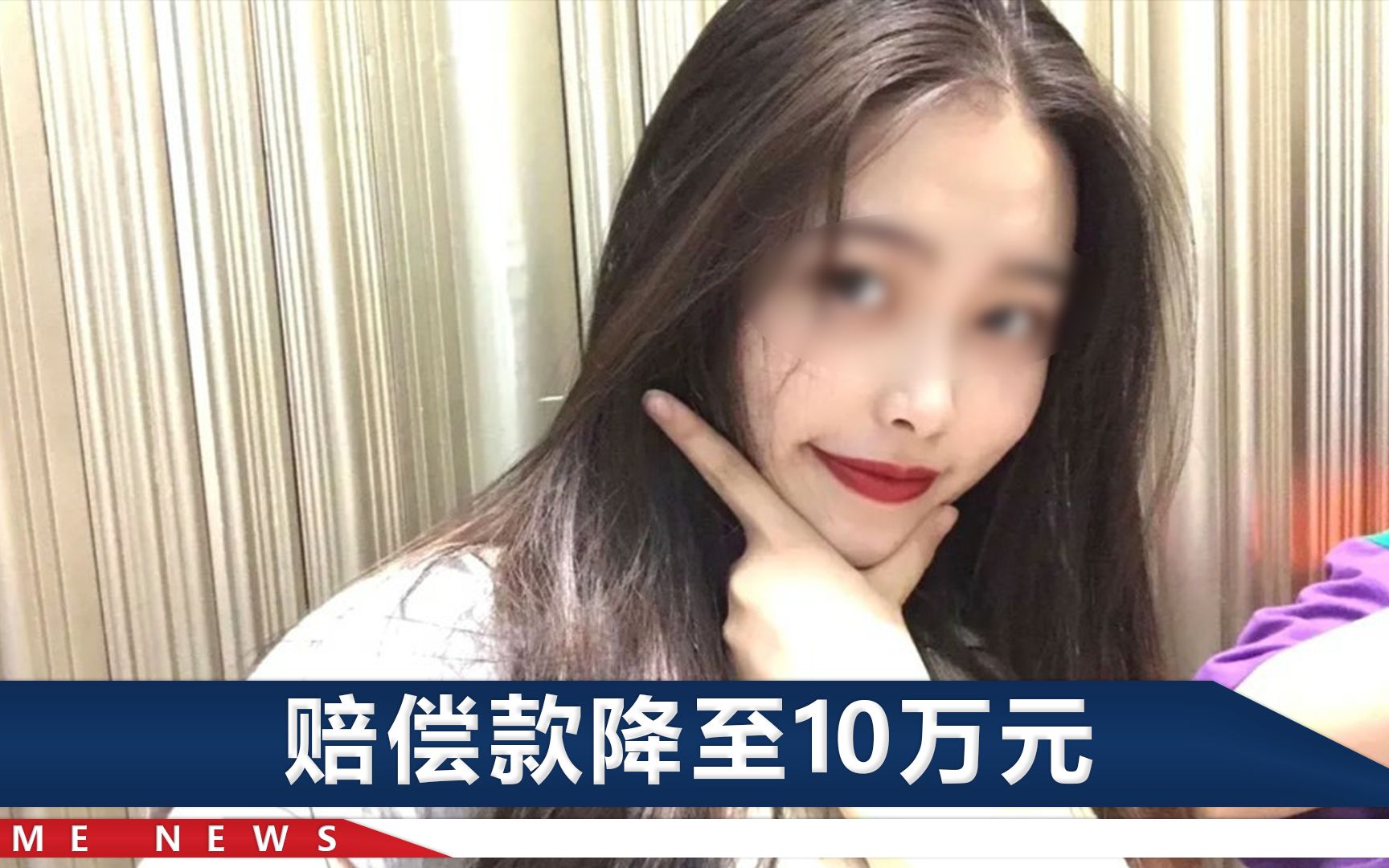 [图]南京女大学生遇害一年后，遗体仍躺在太平间，开庭前父亲忍痛发声