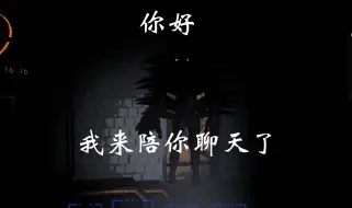 Descargar video: 【致命公司】拟声怪逆天瞬间