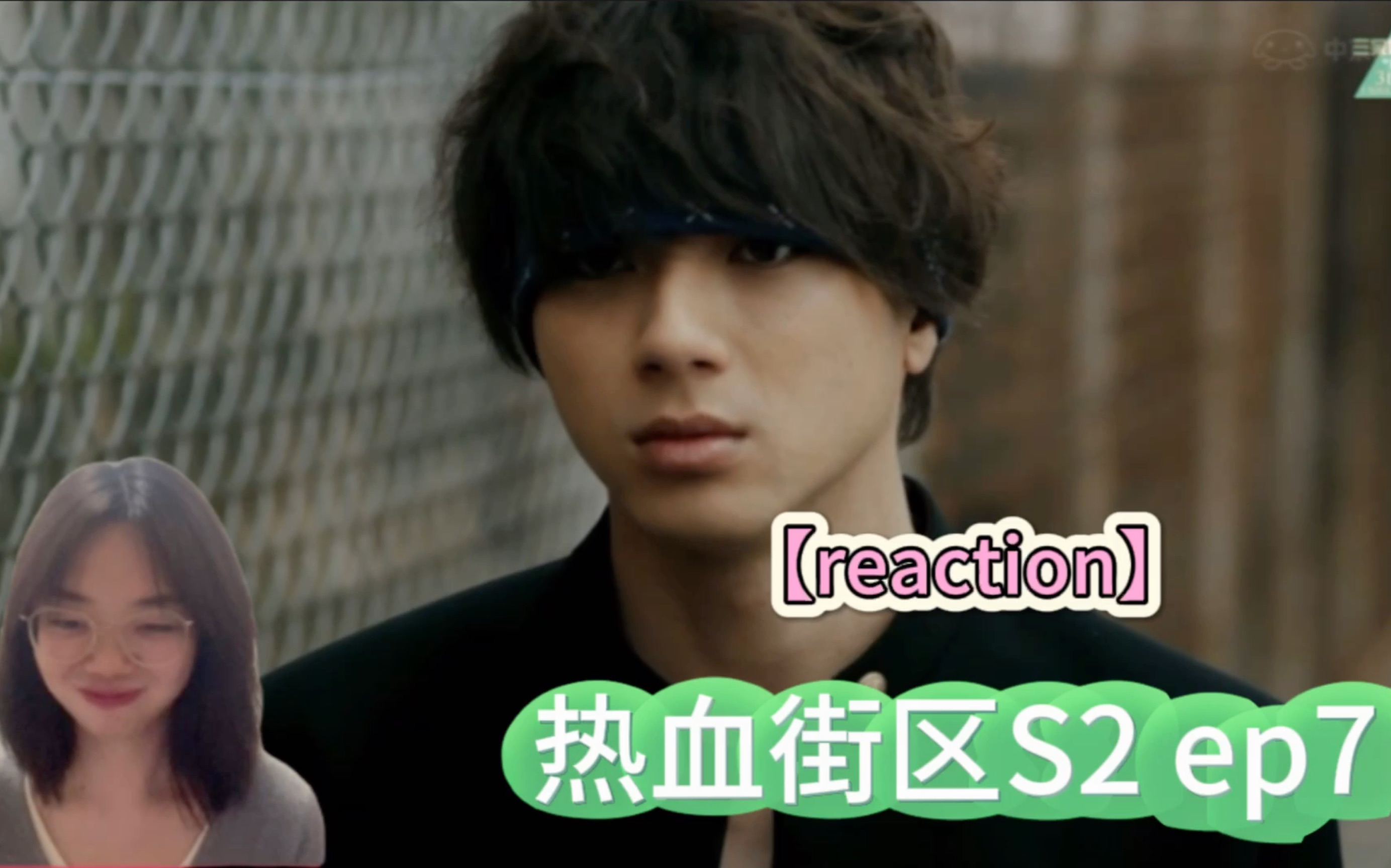 【热血街区s2 ep7】村山小可爱颜值大爆炸,三轮车来了