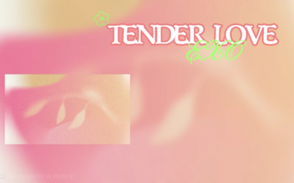 [图]【 EXO | 日推歌单】“自从喜欢上你，每一天都有意义”《TENDER LOVE》