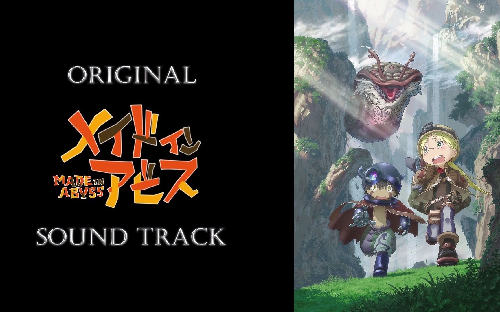 [图][来自深渊/Made in Abyss][OST/Original Sound Track]