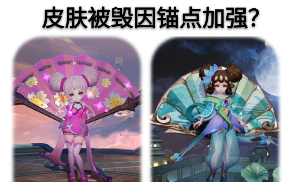 采访关菲菲,她与她的加强锚点理念哔哩哔哩bilibili