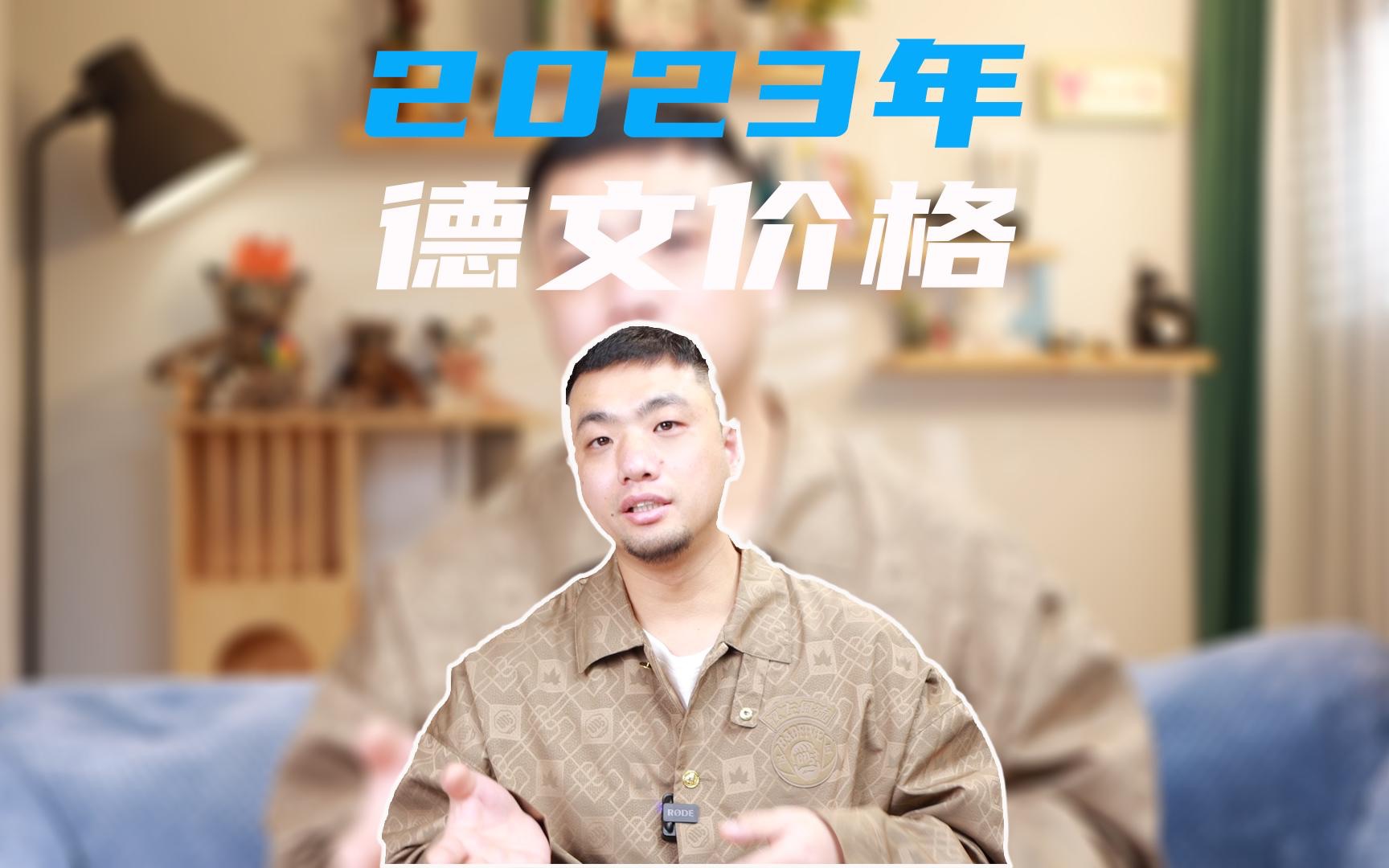 德文卷毛猫2023年卖多少钱?哔哩哔哩bilibili