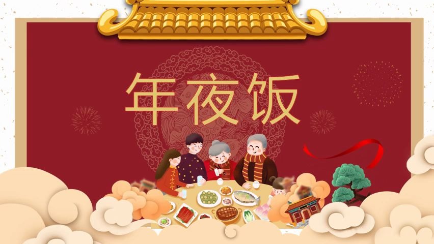 卡通简约春节传统习俗介绍PPT模板哔哩哔哩bilibili