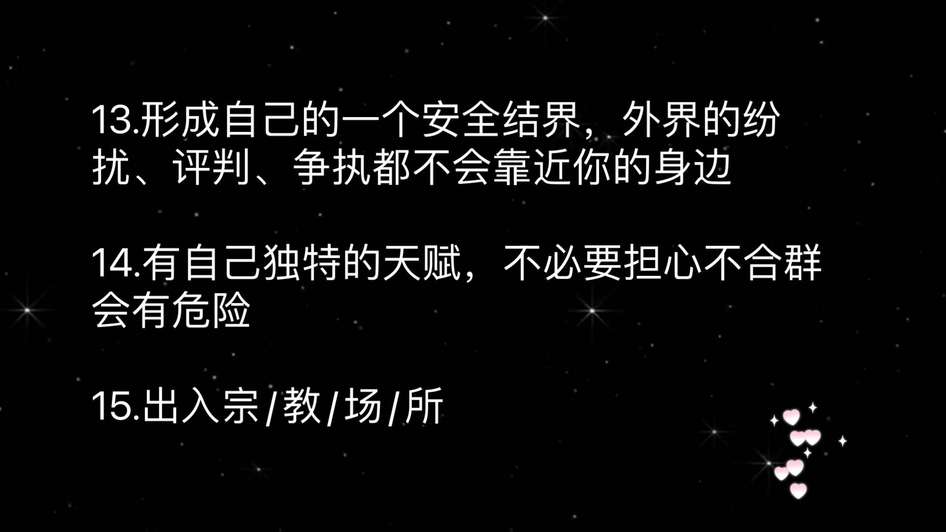 【高维传讯】天使数字999:完成.在你个人或全球性的生命来说,这是一个重大阶段的结束.同时,这也是给与有关疗愈大地的光的工作者的一个讯息:因...