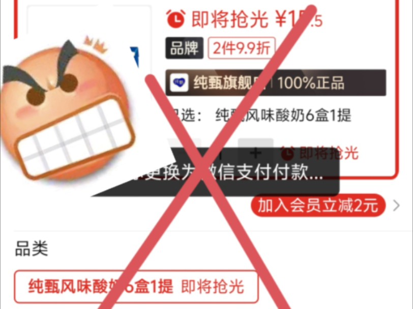 pdd拼多多取消多多支付教程,关闭多多支付哔哩哔哩bilibili