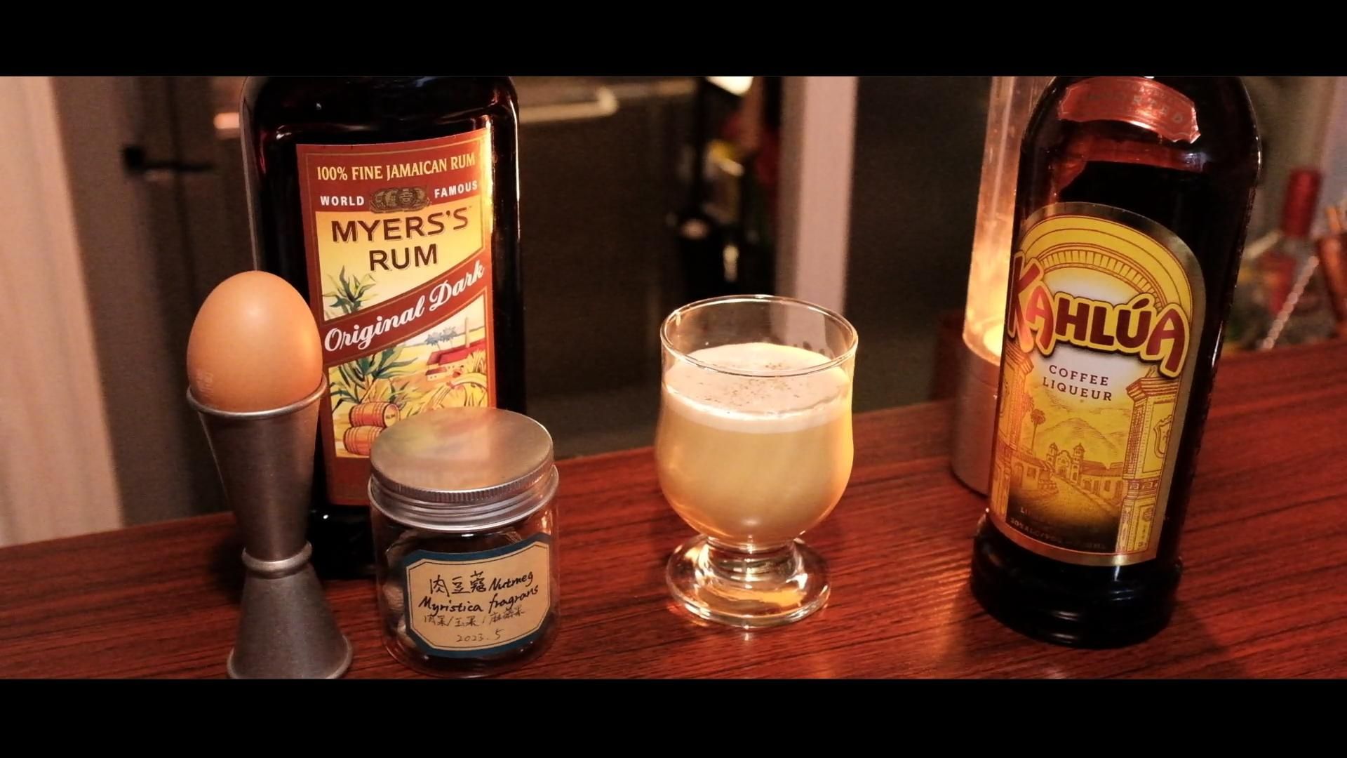 调酒练习 | d101:café con leche flip 牛奶咖啡蛋奶酒