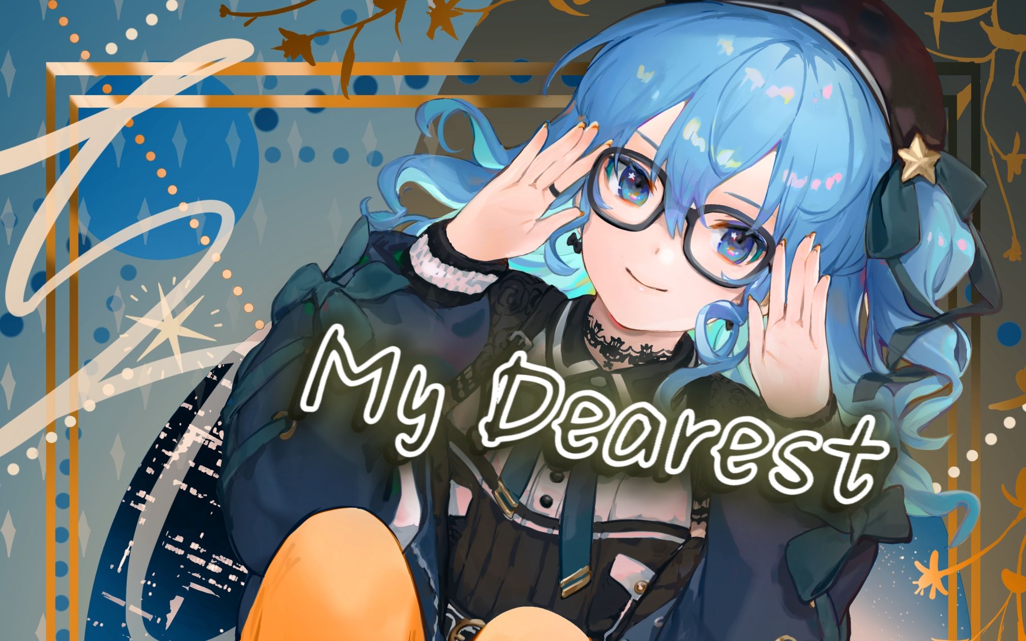 【星街彗星】my dearest 补充星能量  罪恶王冠op