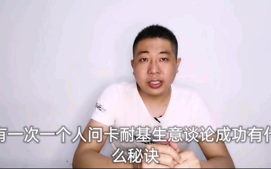 [图]倾听别人说话，是一个人顶级的修养