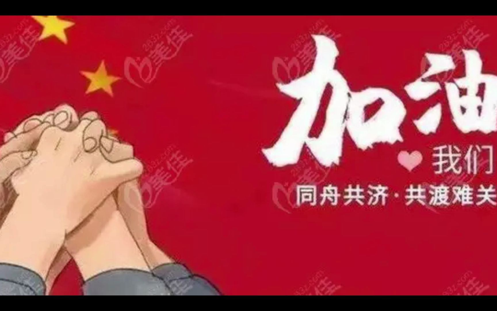 3月25日山东疫情地图最新版 泰安确诊了!!!哔哩哔哩bilibili