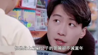 Descargar video: 一朝玉面如今满脸褶，八位影帝今昔颜值对比，唯他老得有模有样！