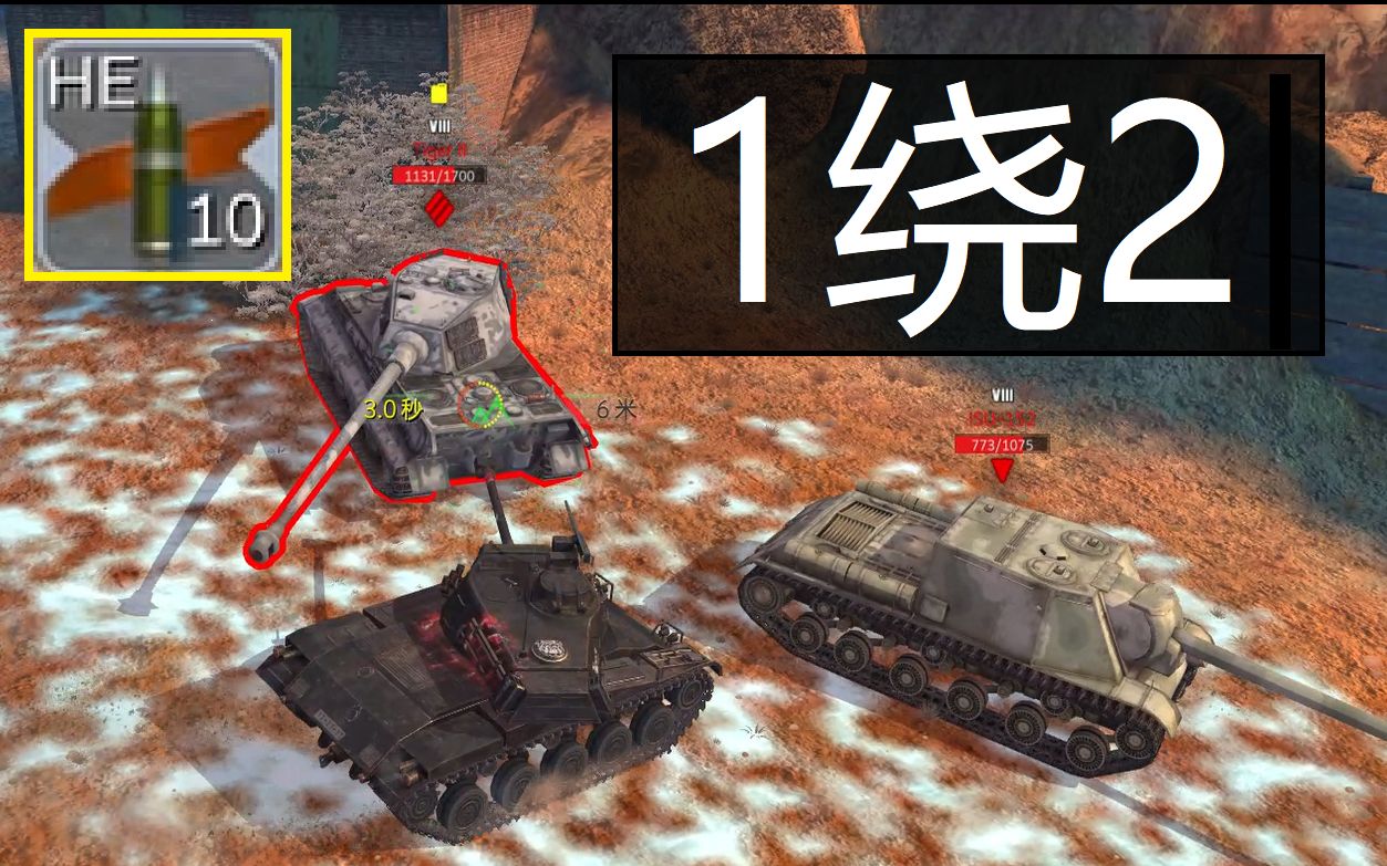 【WOTB】据说 M4190的HE 一发310哔哩哔哩bilibili