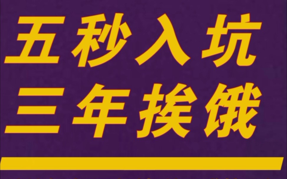 [图]【当代冷坑铜仁女现状】冻死，根本没得吃