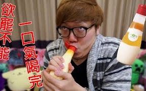 Hikakin TV (中文字幕) 美奶滋造型的奶酪哔哩哔哩bilibili