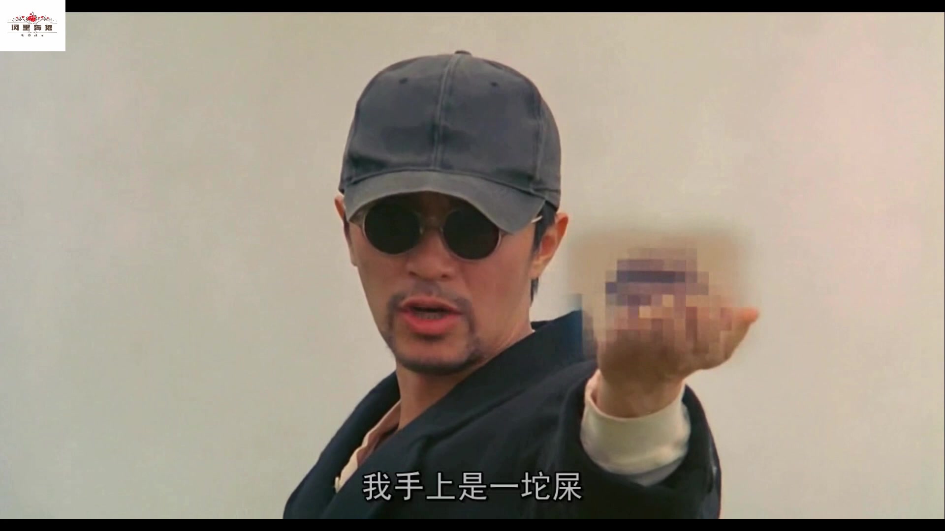 星爷唯一一部鬼片 将恐怖与搞笑结合的最好的电影之一