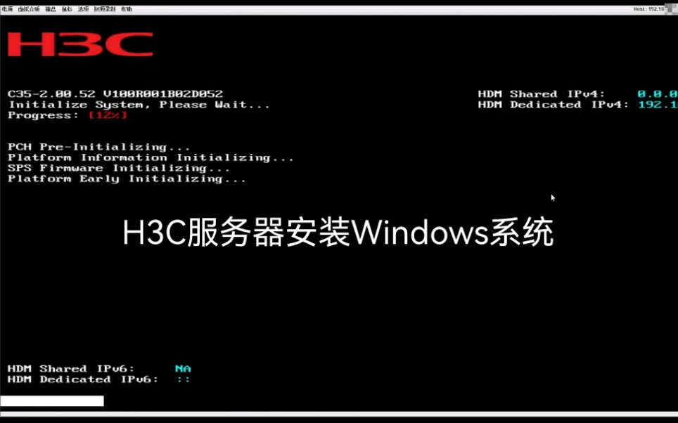 演示一下给H3C服务器安装Windows Server操作系统哔哩哔哩bilibili