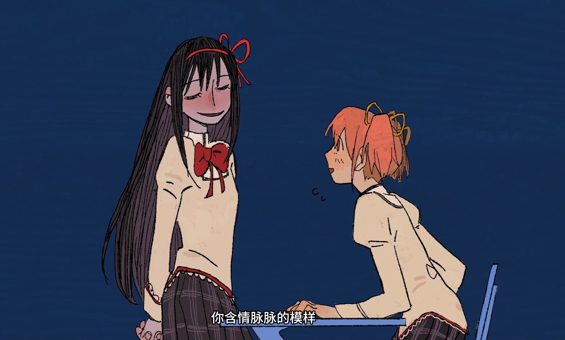 【魔法少女小圆手书】在这个我爱你的世界海报