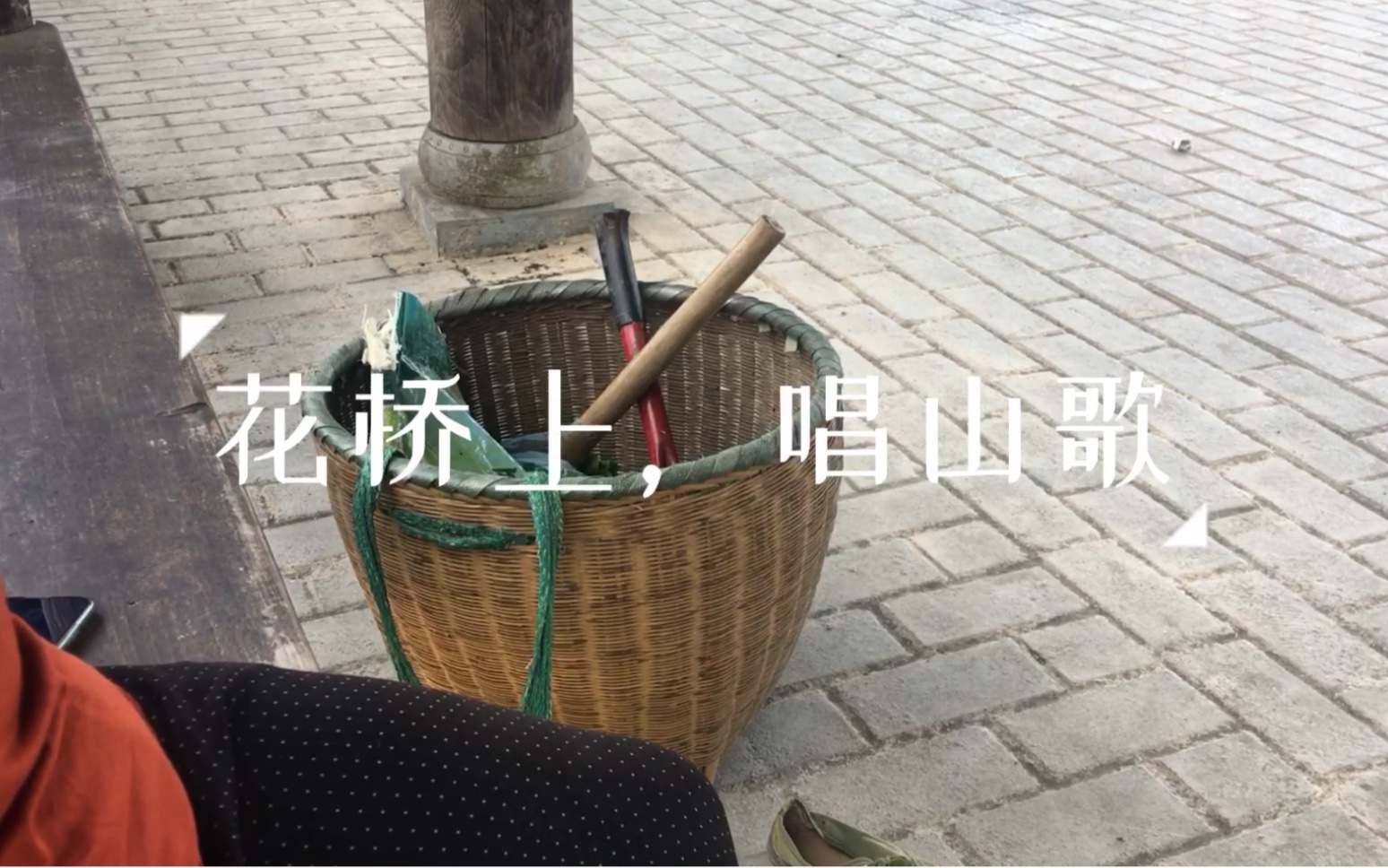 [图]贵州黔东南生活记录-晨跑遇见花桥上独自唱山歌的大姐-聊聊天八卦一下