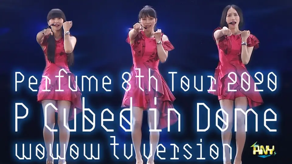 PerfumeANY字幕组]Perfume 8th Tour 2020 P Cubed in Dome 2020.03.29_