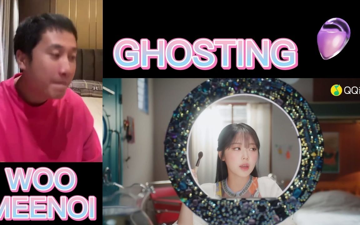 【TangoZ reaction 禹元材 meenoi《Ghosting》】谁懂,这首歌当时真的欺骗了我好多感情啊哔哩哔哩bilibili