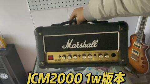 jcm2000 1w DSL1 Marshall50周年纪念款不开机维修_哔哩哔哩_bilibili