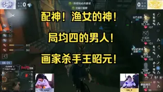 Download Video: 【伯千OB】GWvsTE配神传奇捕呱人打出绝美比分！低保召唤幽天帝艾维四抓回应，可惜为时已晚迷你迪迪还是做不到了~