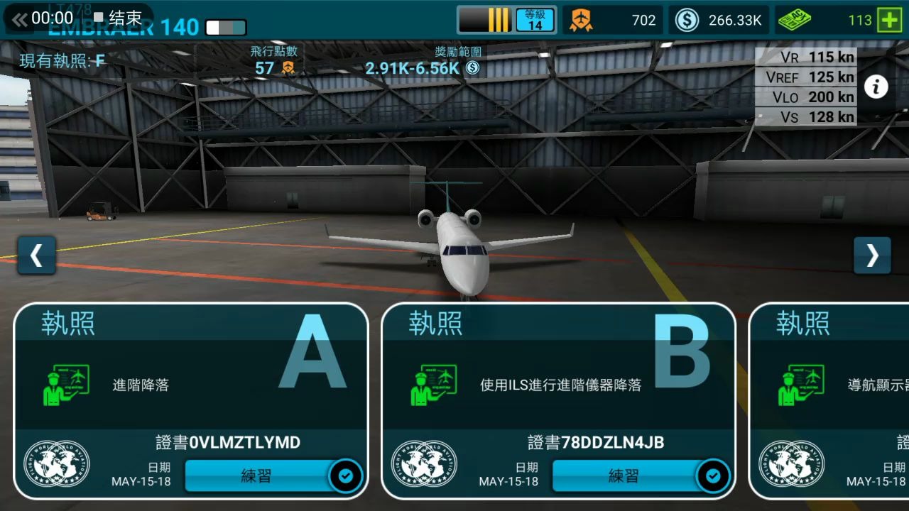 airlinecommander航空指挥官模拟飞行3136通关视频