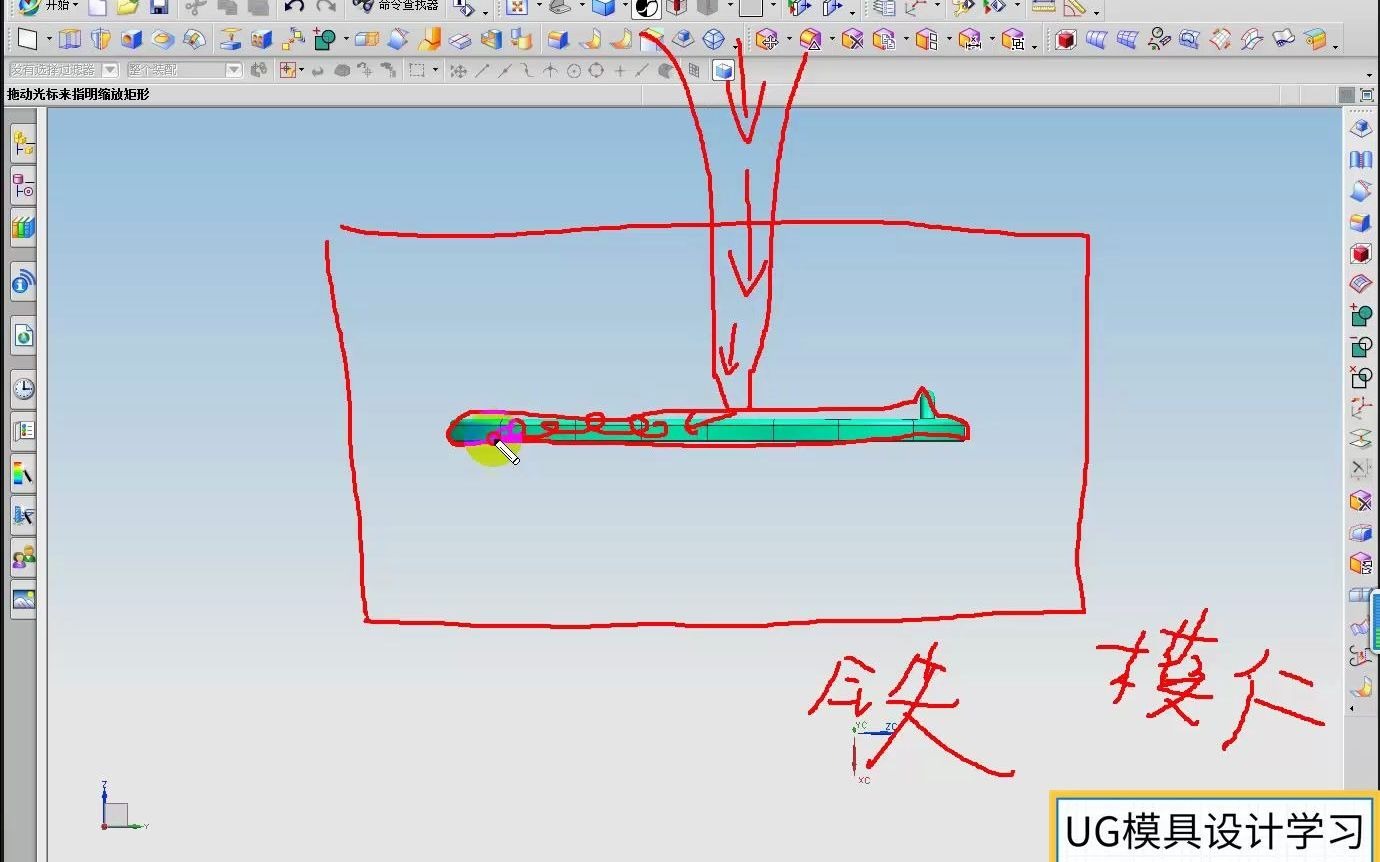 ug全3d模具设计 圆弧抽芯滑块结构哔哩哔哩bilibili