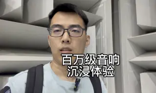 Télécharger la video: 被蓝山智驾版的音响征服了，我太喜欢了！超级震撼！和迈巴赫不相上下的百万级音响体验！#魏牌蓝山豪华在哪儿   #大V看蓝山 #国产豪车都有谁