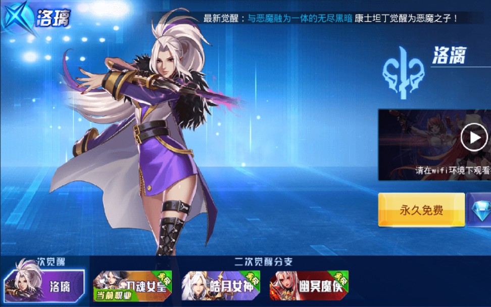 活动作品天天炫斗女刀二姐妹刀魂皓月