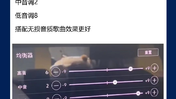 大众速腾原厂音响完美效果调节方法