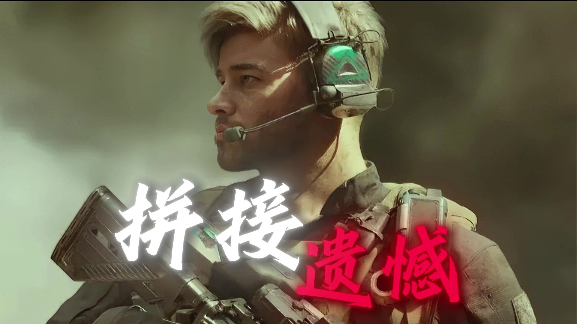 还记得第一次玩洲洲的时光海报