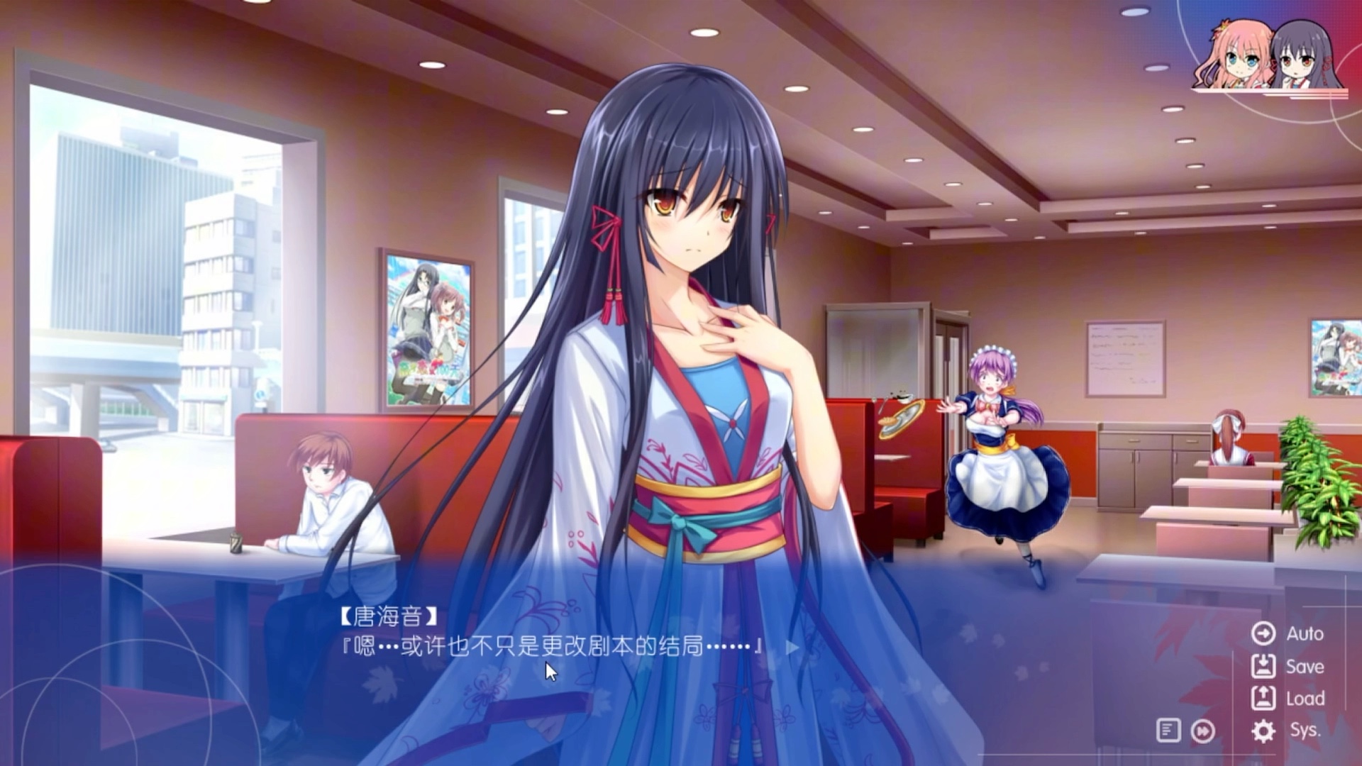 真恋寄语枫秋全剧情解说姚枫茜线大结局剧情解说