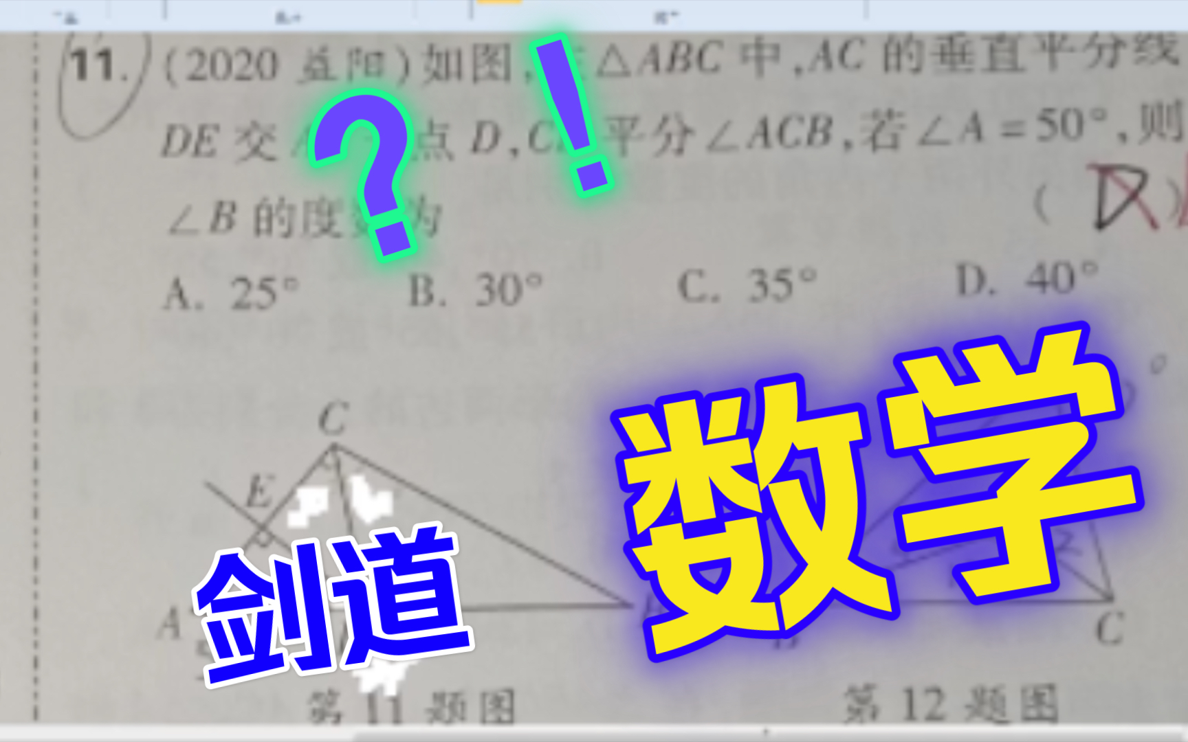 【数学】原来这么简单哔哩哔哩bilibili