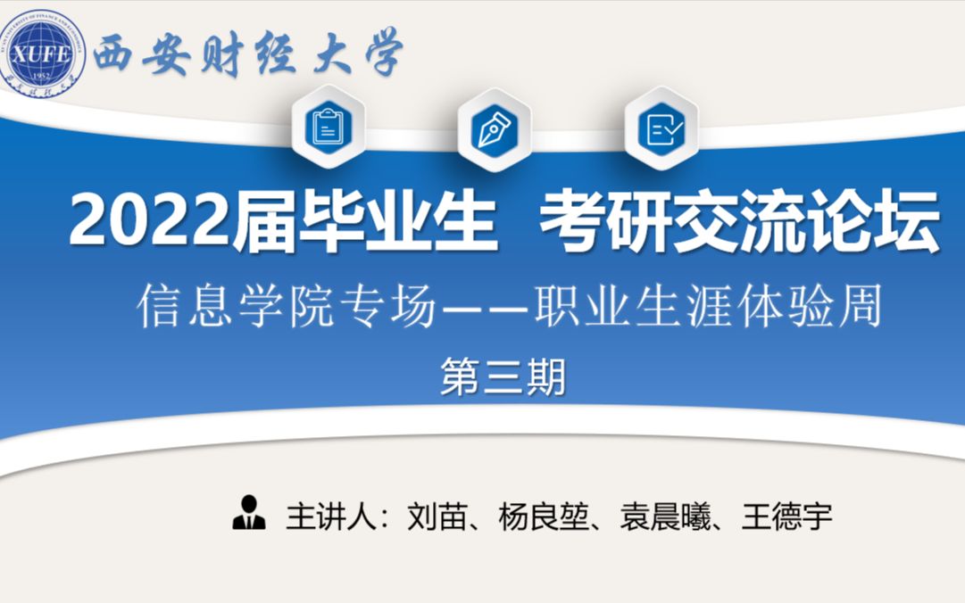 财经交流论坛官网(财经交流论坛官网首页)