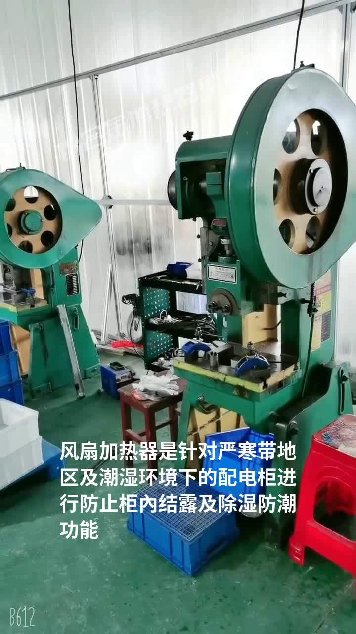 铝合金加热器梳妆,铝合金加热器哪家好,铝合金加热器品牌哔哩哔哩bilibili