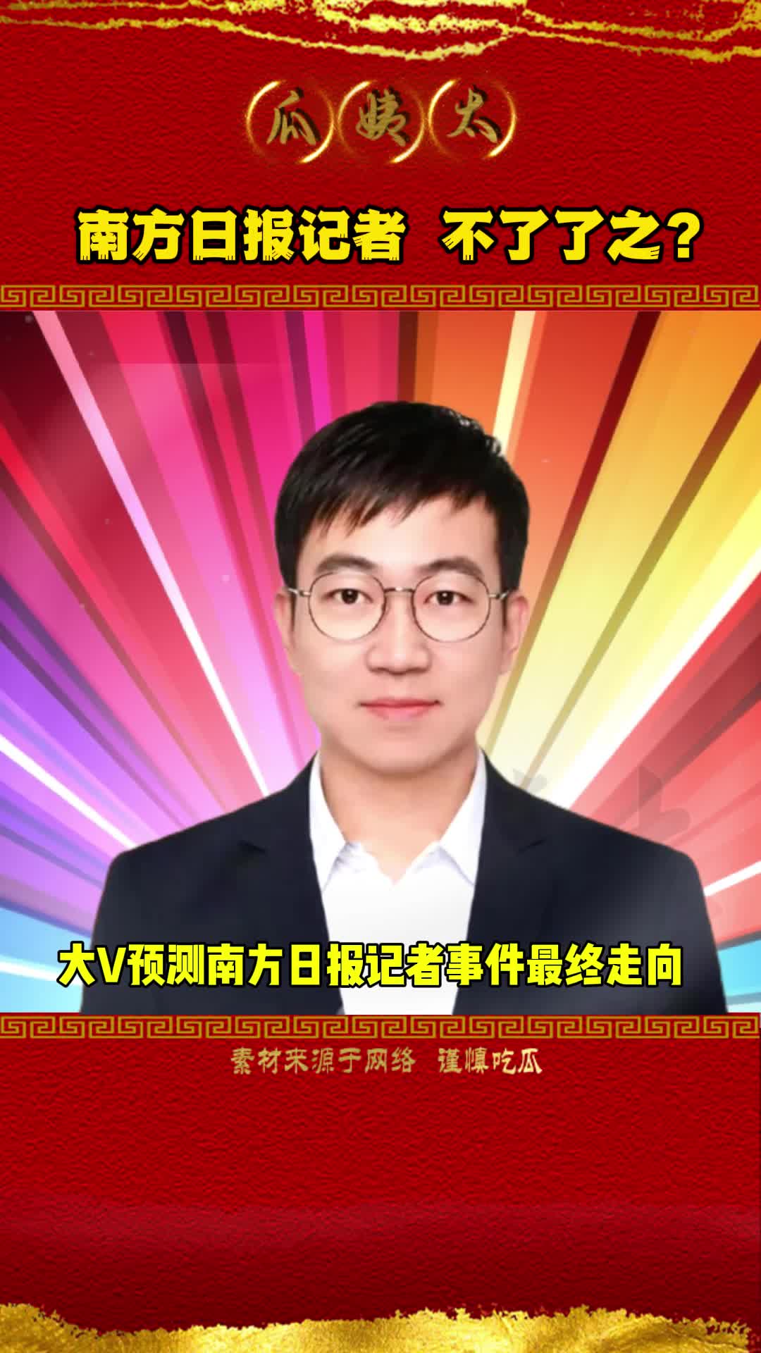 结局不会又是一个不了了之吧?哔哩哔哩bilibili