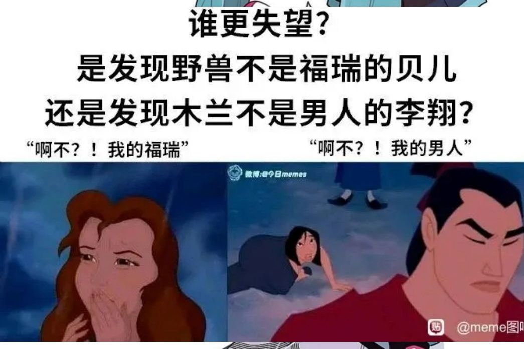 吊图92为什么不能一样失望哔哩哔哩bilibili