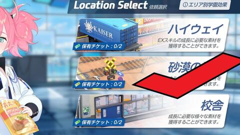 指名手配普通技能素材本列车h 54级3星通关悬赏通缉沙漠铁道 哔哩哔哩 Bilibili